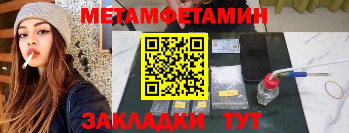 Амфетамин 97% Красногорск