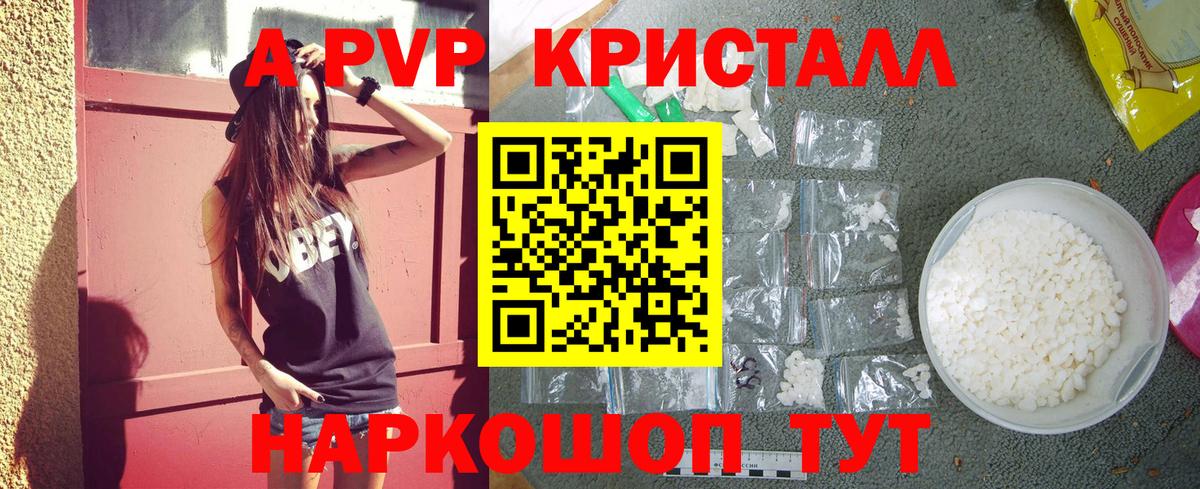 А ПВП СК Красногорск