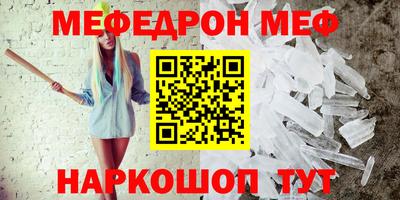 ешки Шахты