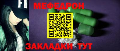 a pvp Шебекино