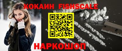 шишки Бузулук