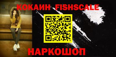 шишки Бузулук
