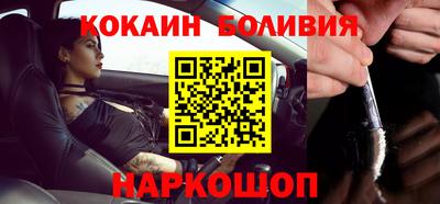 PSILOCYBIN Будённовск