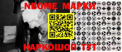 шишки Бузулук