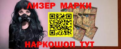 шишки Бузулук