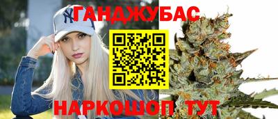 шишки Бузулук