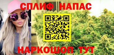 таблы Шелехов