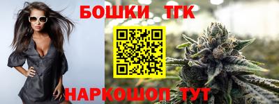 шишки Бузулук