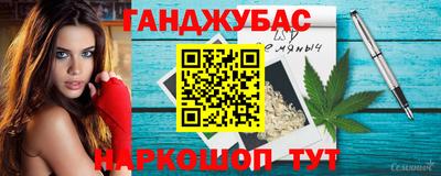 прущий лед Бугуруслан