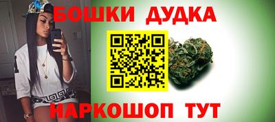 прущий лед Бугуруслан