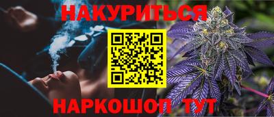 шишки Бузулук