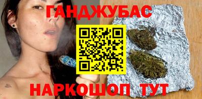 прущий лед Бугуруслан