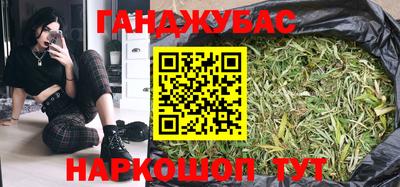 прущий лед Бугуруслан