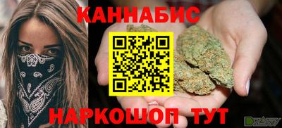 прущий лед Бугуруслан