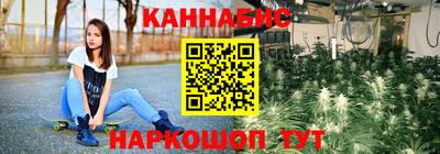 прущий лед Бугуруслан