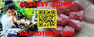 прущий лед Бугуруслан