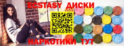 прущий лед Бугуруслан