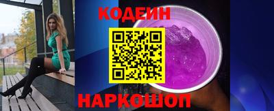 PSILOCYBIN Будённовск