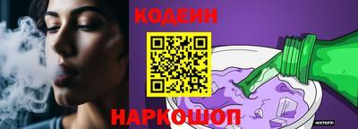 PSILOCYBIN Будённовск