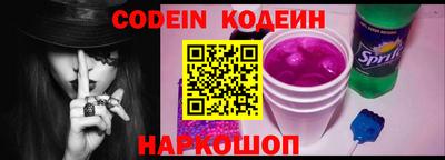 прущий лед Бугуруслан