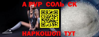 шишки Бузулук