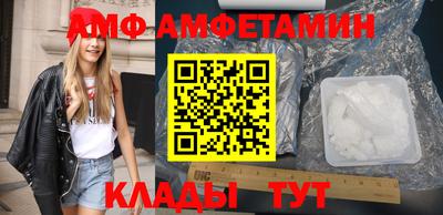 шишки Бузулук