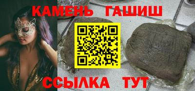 прущий лед Бугуруслан