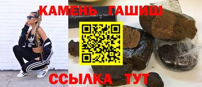 прущий лед Бугуруслан