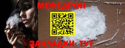 прущий лед Бугуруслан