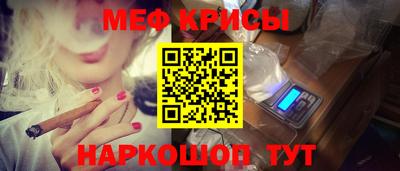 прущий лед Бугуруслан