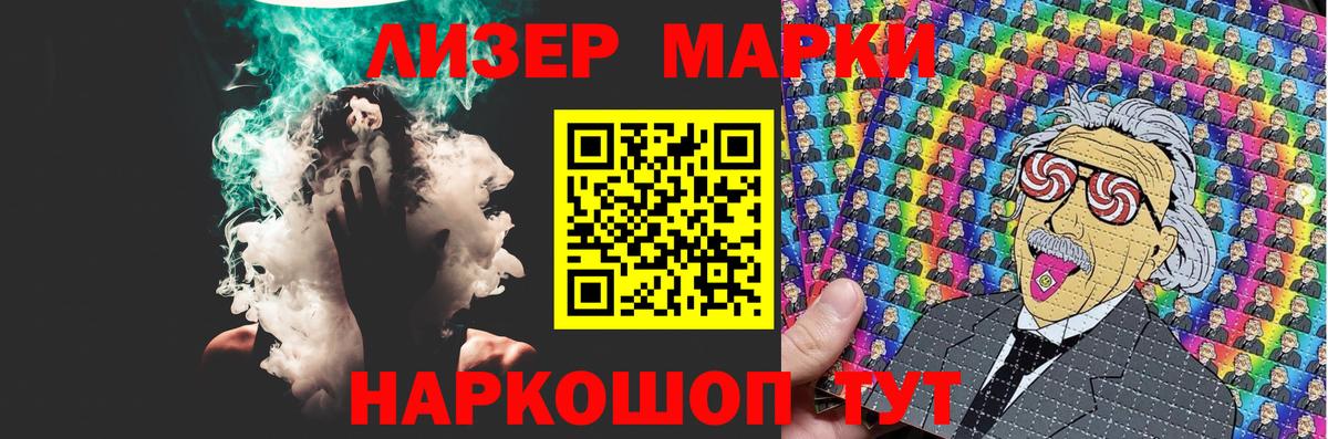 ЛСД экстази кислота  Вход с VPN  ЛСД экстази  мега онион  Красногорск 