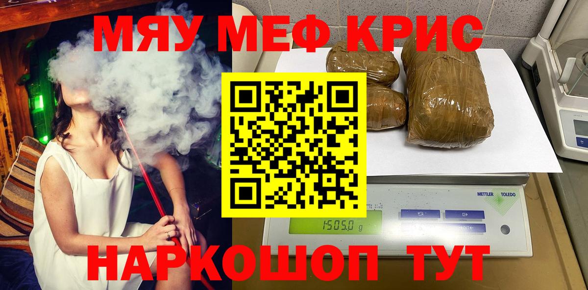 МЕФ Красногорск