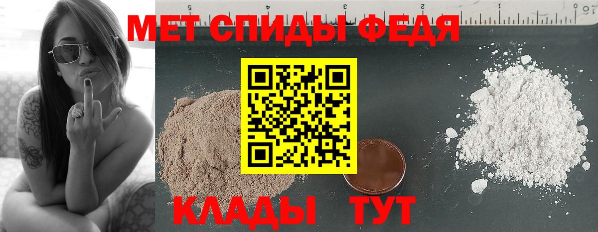 Первитин витя Красногорск