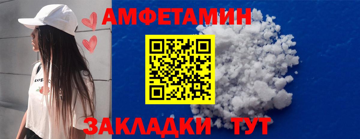 Первитин витя  Первитин витя  Вход с VPN  Красногорск 