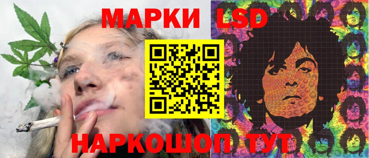 Мефедрон   Cocaine  Вход с VPN  Красногорск  ГАШИШ  МАРИХУАНА  Меф 