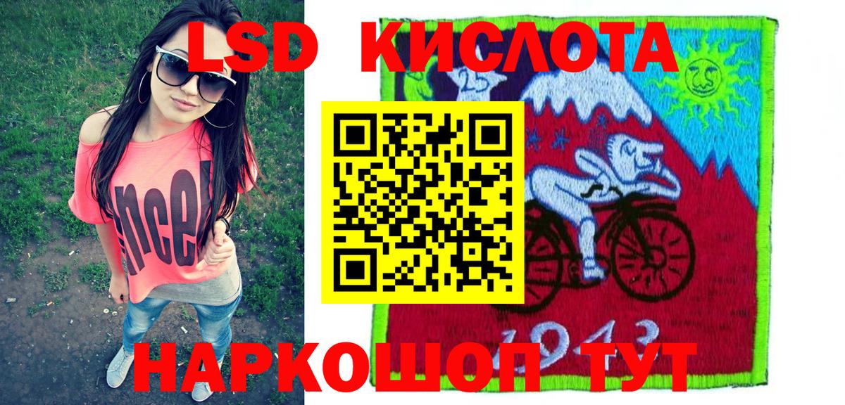 Марки NBOMe 1,8мг  Вход с VPN  Красногорск 