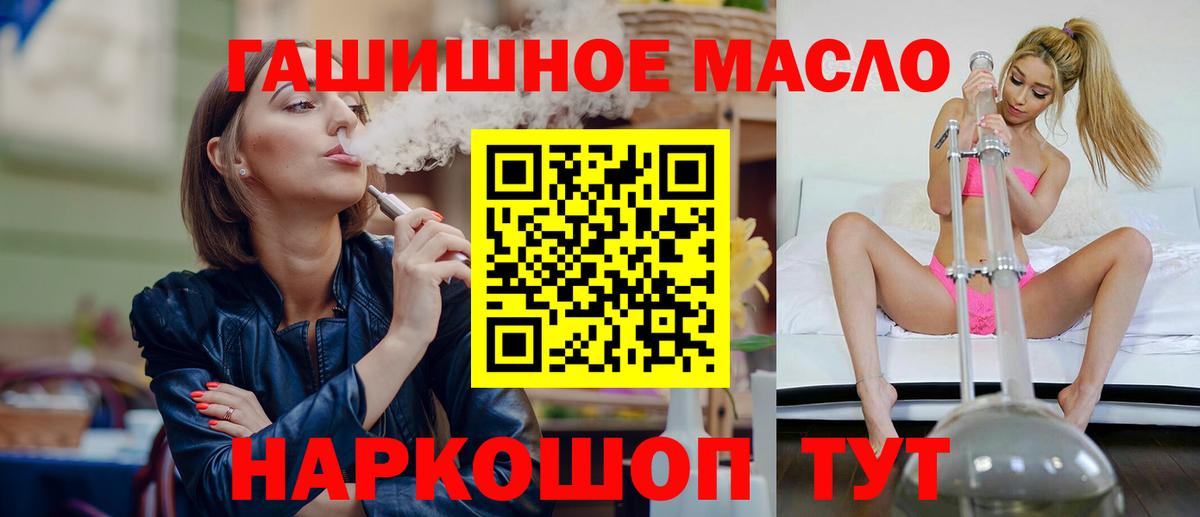 Дистиллят ТГК вейп с тгк  Вход с VPN  Красногорск 