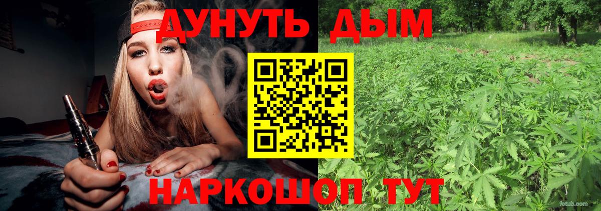Метадон Красногорск