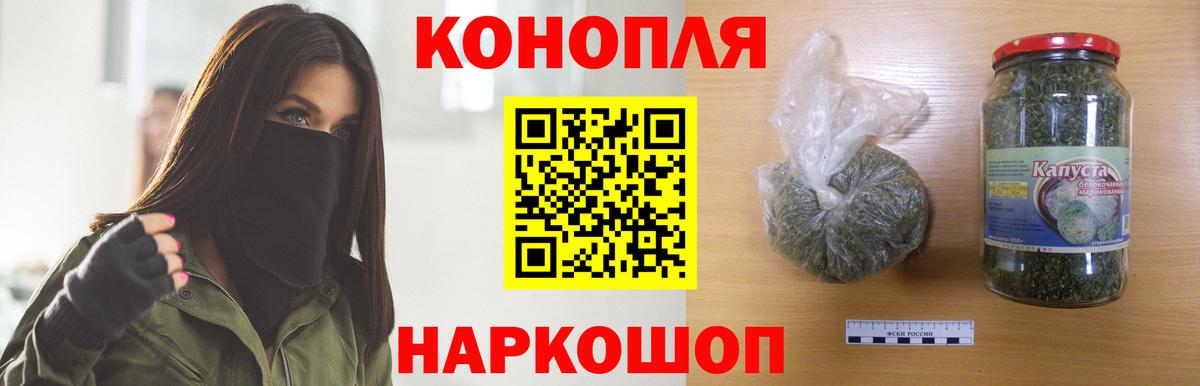 Шишки марихуана Bruce Banner Красногорск